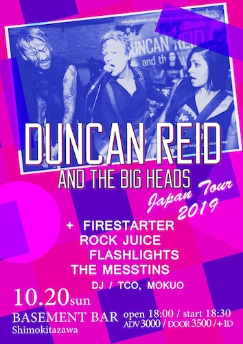 DUNCAN REID AND THE BIG HEADS JAPANTOUR 2019 フライヤー
