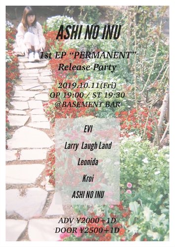 1st EP “PERMANENT” Release Party フライヤー