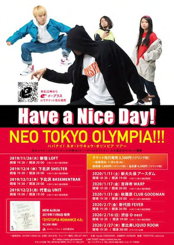 NEO TOKYO OLYMPIA!!! フライヤー