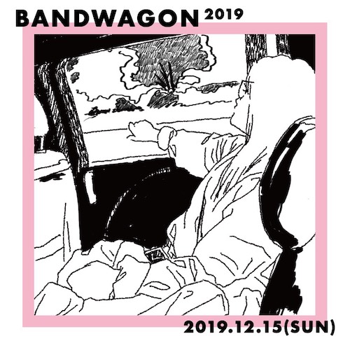 BAND WAGON 2019 フライヤー