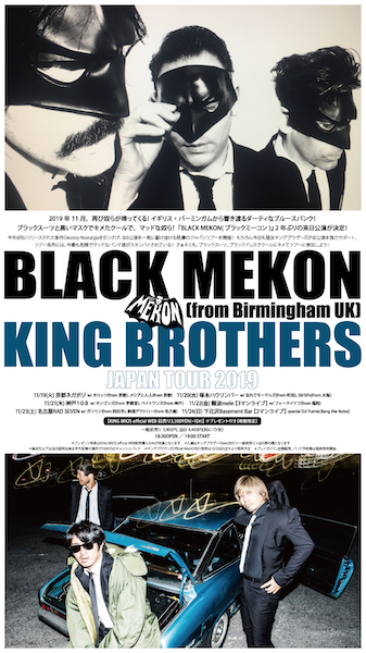 BLACK MEKON[Birmingham UK] フライヤー