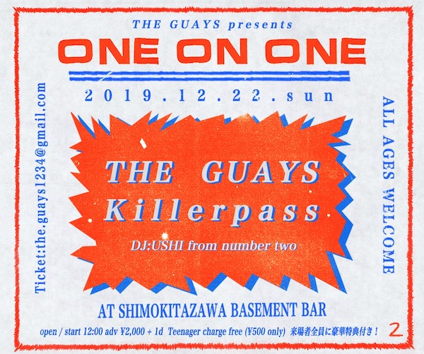 ONE ON ONE フライヤー