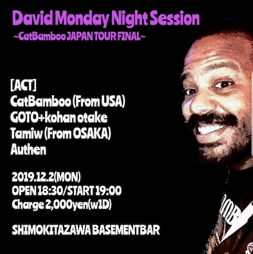 David Monday Session フライヤー