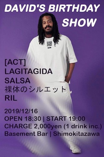 DAVID’S BIRTHDAY SHOW フライヤー