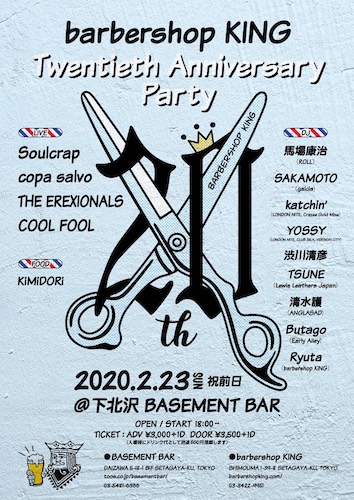barbershop KING Twentieth Anniversary Party フライヤー
