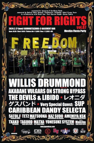 FIGHT FOR RIGHTS　vol.87 フライヤー