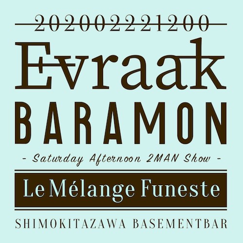 2man Show フライヤー