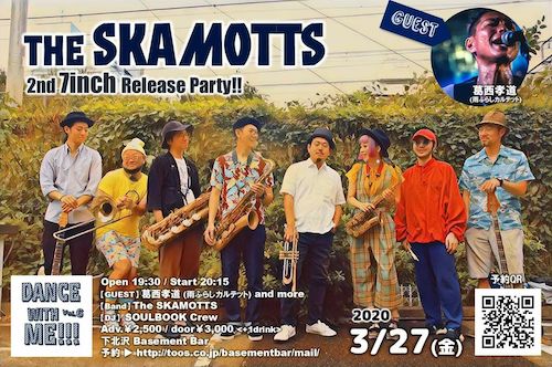 DANCE WITH ME Vol.6 フライヤー