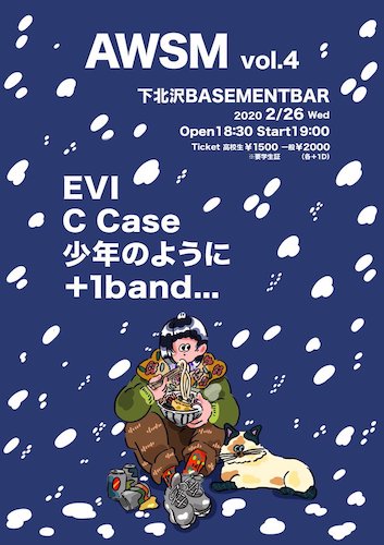 AWSM vol.4 フライヤー