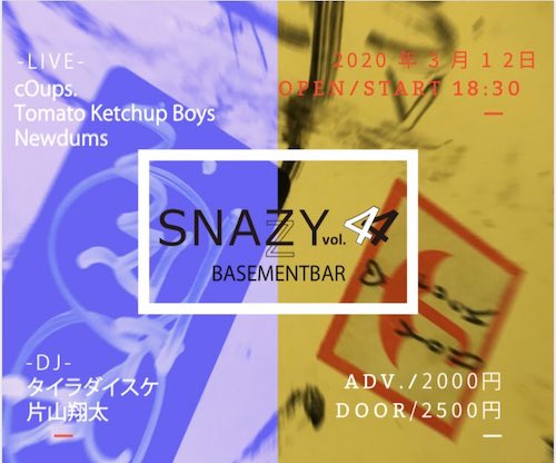 SNAZZY vol.4 フライヤー