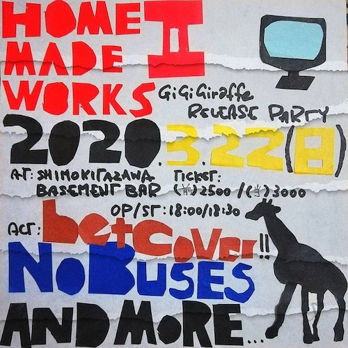 HOME MADE WORKS Ⅱ フライヤー