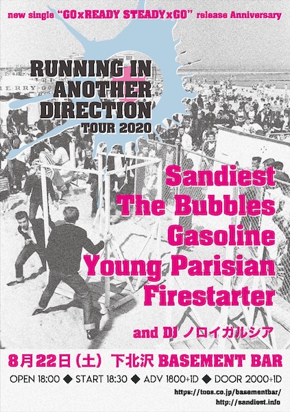 Sandiest new single「GOxREADY STEADYxGO」release Anniversary フライヤー