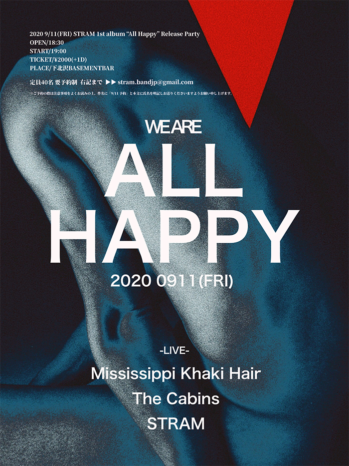 WE ARE ALL HAPPY フライヤー