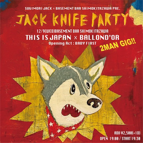 JACK KNIFE PARTY フライヤー