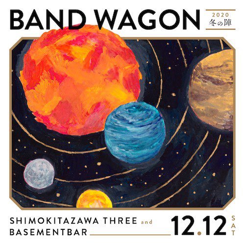 BAND WAGON 2020~冬の陣~ 追加画像