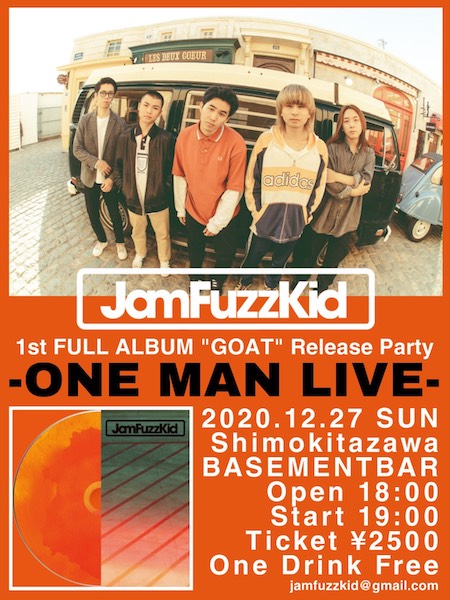 -ONE MAN LIVE- フライヤー