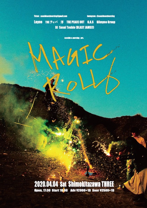 “MAGIC ROLL” フライヤー