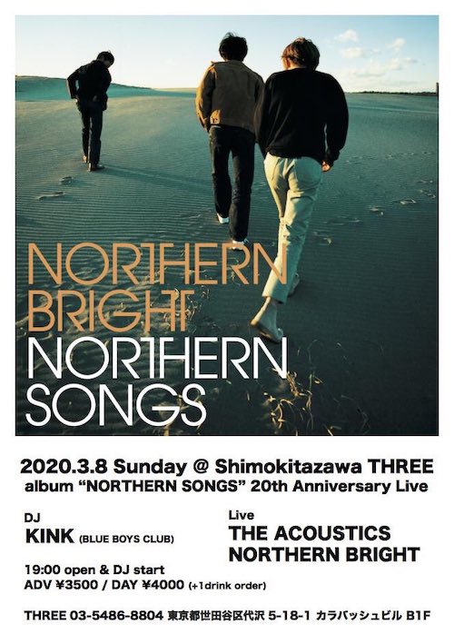 NORTHERN BRIGHT album "NORTHERN SONGS" 20th Anniversary Live フライヤー
