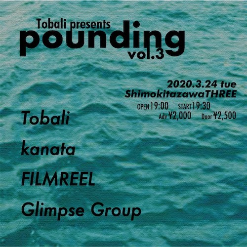 pounding vol.3 フライヤー