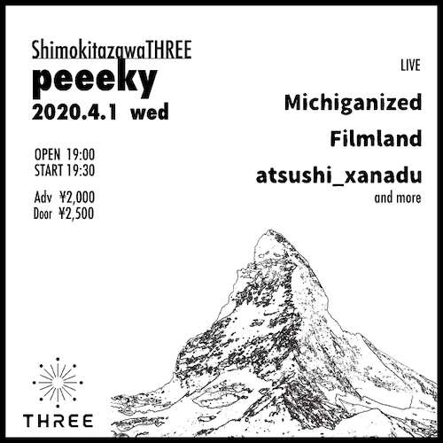 peeeky フライヤー