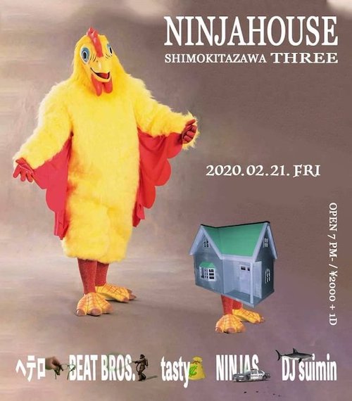 NINJAHOUSE フライヤー