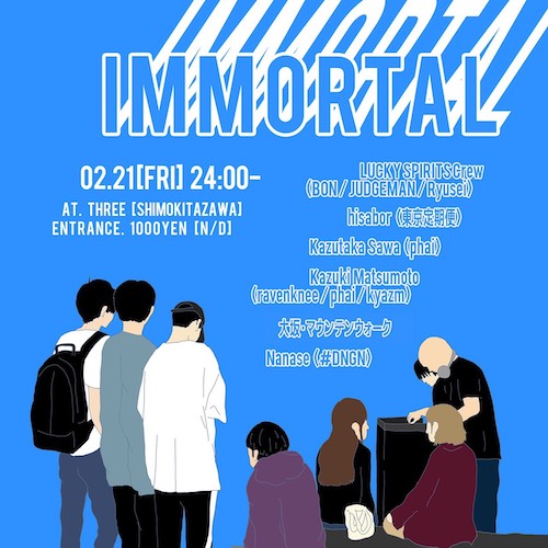 Immortal フライヤー