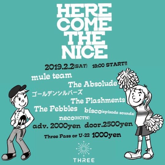 HERE COME THE NICE フライヤー