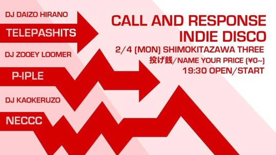 CALL AND RESPONSE INDIE DISCO フライヤー