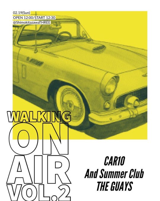 “Walking on air vol.2” フライヤー