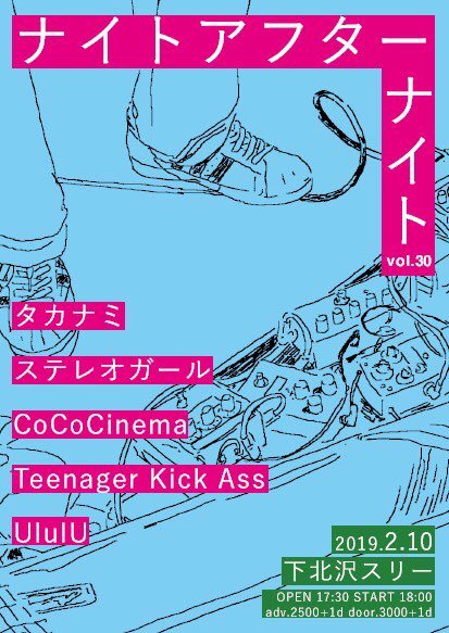 『night after night vol.30』 フライヤー