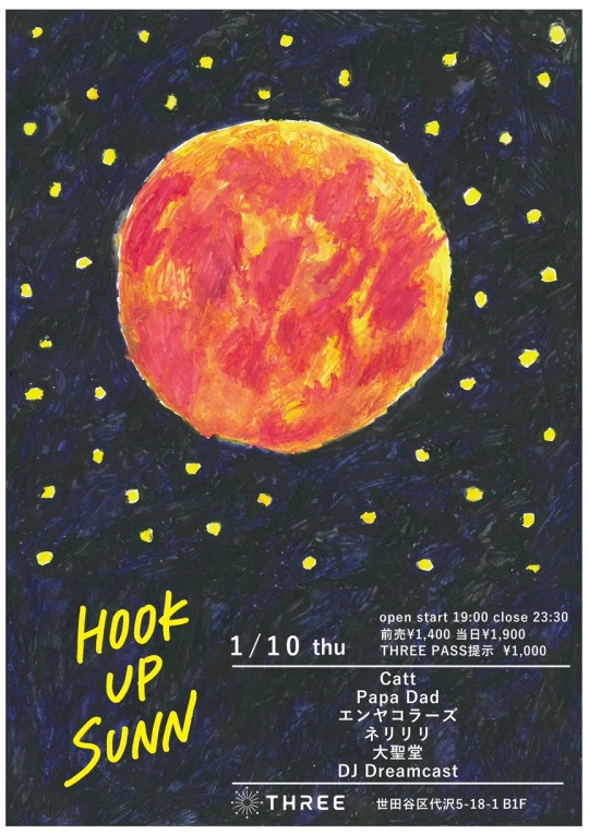 HOOK UP SUNN フライヤー