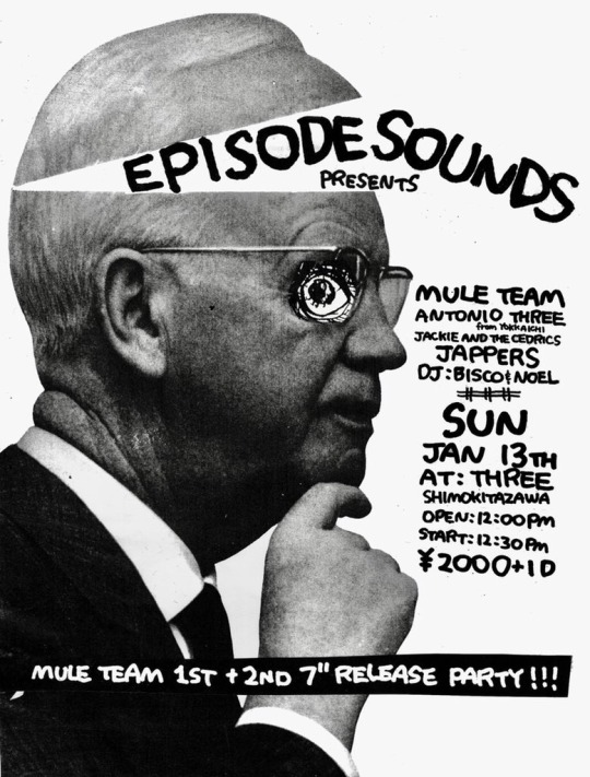 Mule Team 1st&2nd 7" release party フライヤー
