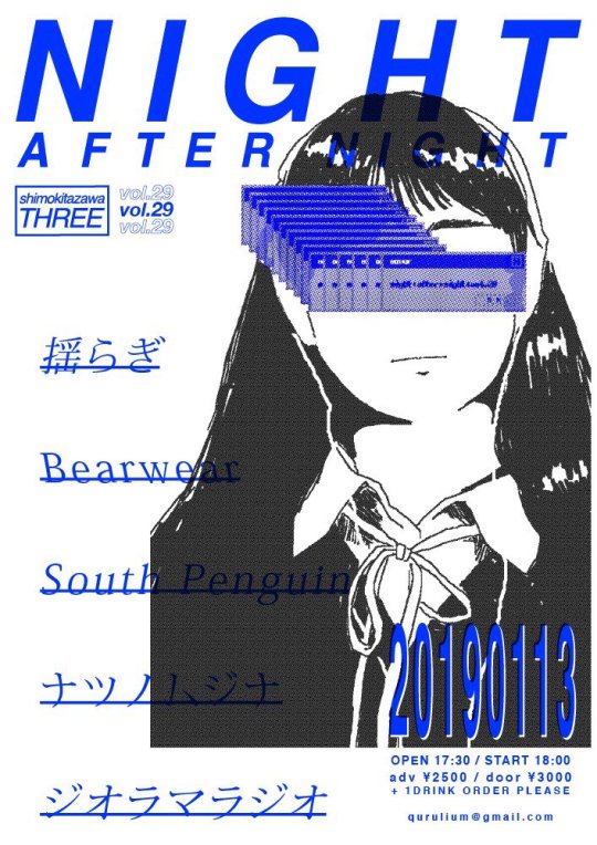 『night after night vol.29』 フライヤー