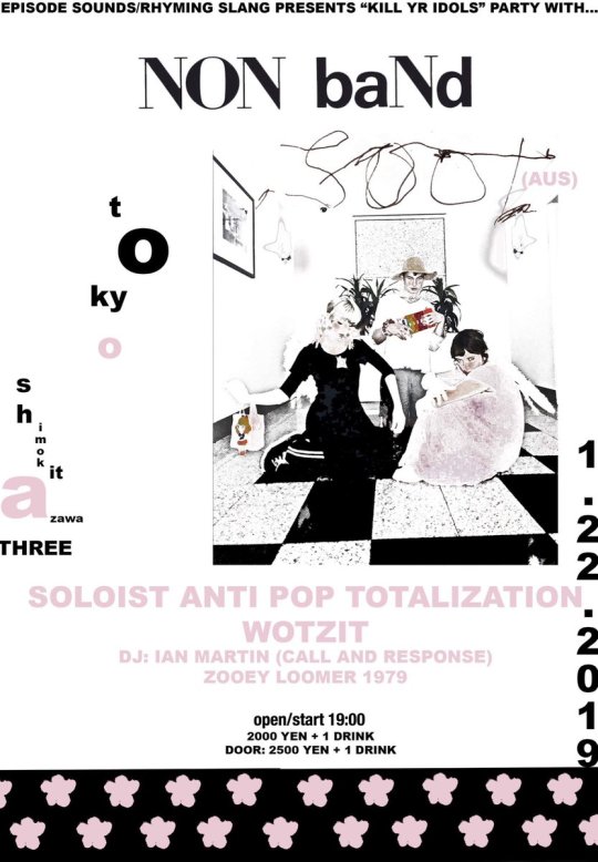 Episode Sounds/Rhyming Slang presents フライヤー