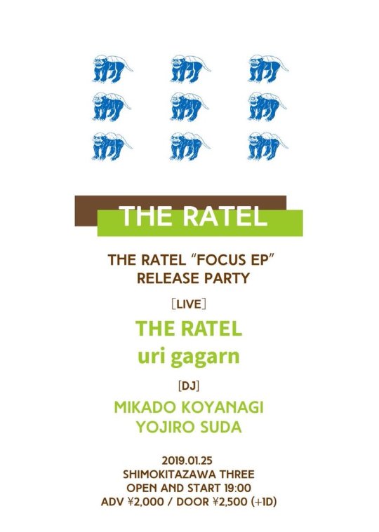 『THE RATEL FOCUS EP RELEASE PARTY』 フライヤー