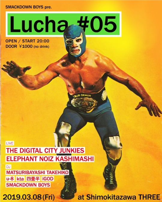 「Lucha # 05」 フライヤー