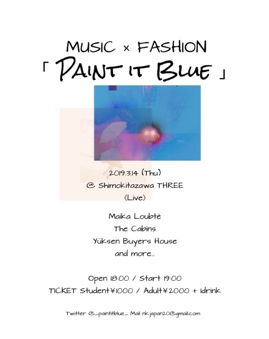 Paint It Blue フライヤー