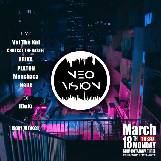 《 NEO VISION vol.1 》 フライヤー