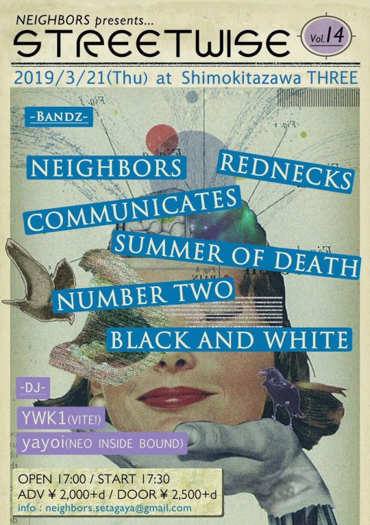 NEIGHBORS presents STREETWISE フライヤー