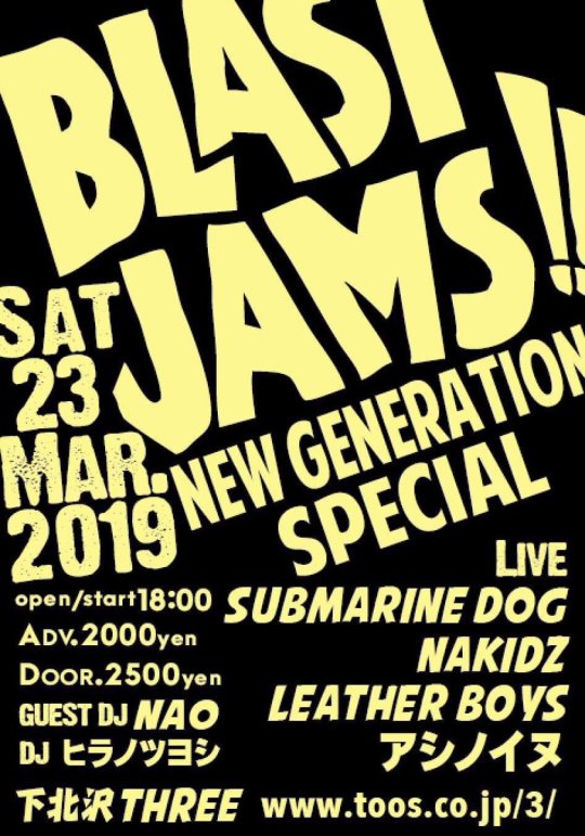 『BLAST JAMS!! フライヤー