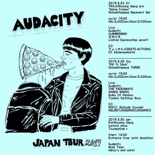 "Kill Yr Idols" フライヤー
