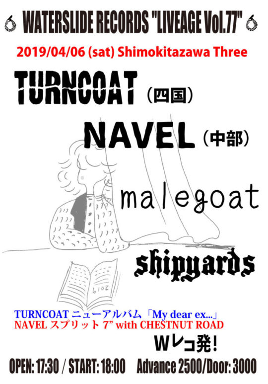 Waterslide records presents “Liveage Vol. 77” フライヤー