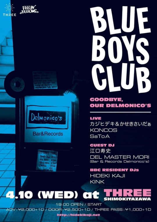 BLUE BOYS CLUB -GOODBYE, OUR DELMONICO’S- フライヤー