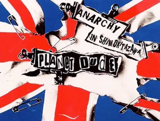PLANET DUDE vol.16 フライヤー