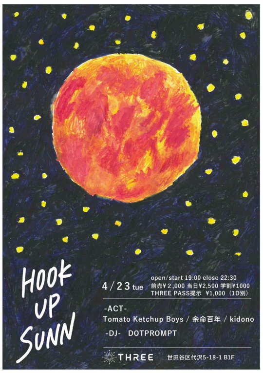 Tomato Ketchup Boys x HOOK UP SUNN フライヤー