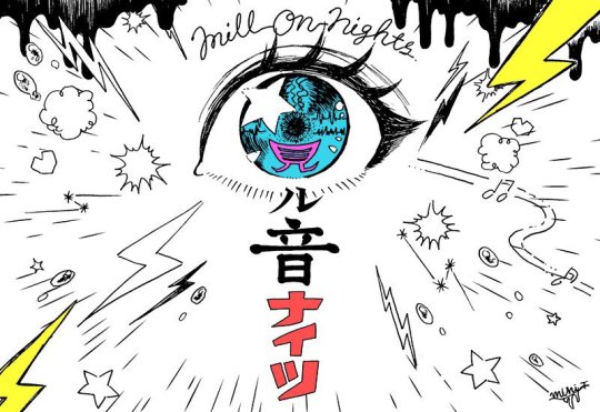 「見ル音ナイツ チップチューンパーティ」 フライヤー