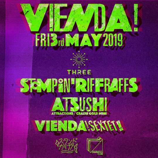 Block Party x Vienda! フライヤー