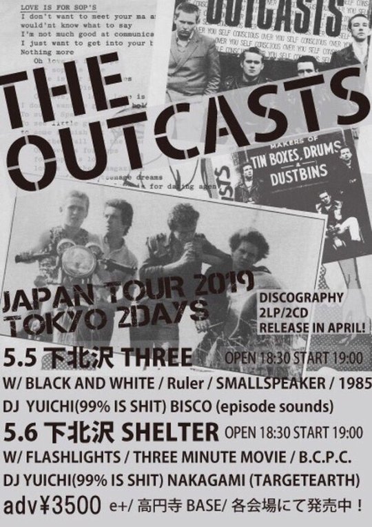 THE OUTCASTS JAPAN TOUR フライヤー