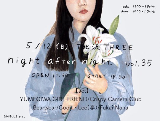 SMELLS pre.『night after night vol.35』 フライヤー
