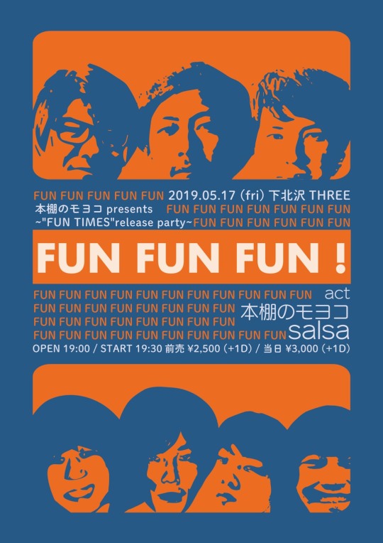 本棚のモヨコ presents『FUN FUN FUN!~"FUN TIMES"release party~』 フライヤー